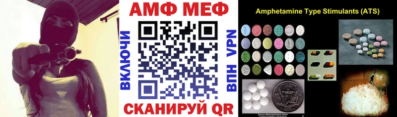 Купить  Углегорск  АМФЕТАМИН 98% 