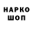 Кетамин VHQ wtf_warlock