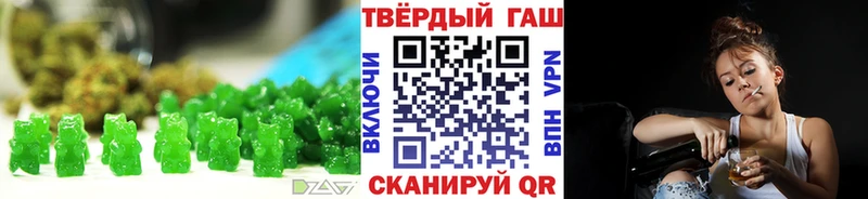 Купить  Углегорск  Еда ТГК марихуана 
