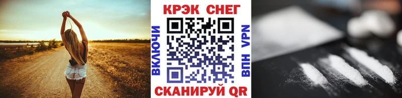 Кокаин Columbia  Купить закладки  Углегорск 