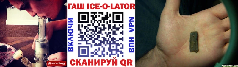 ГАШ VHQ Углегорск