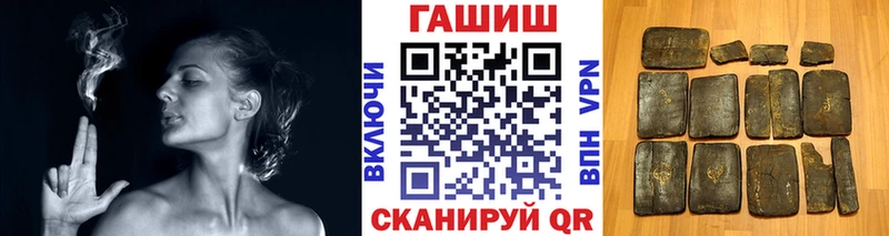 ГАШИШ индика сатива  Купить где  Углегорск 
