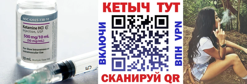 КЕТАМИН ketamine  Купить  Углегорск 