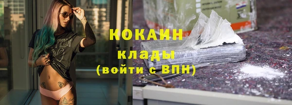 амфетамин Гусь-Хрустальный