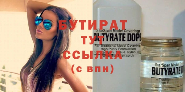ECSTASY Гусев