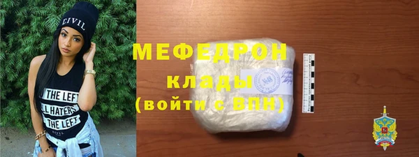 амфетамин Гусь-Хрустальный