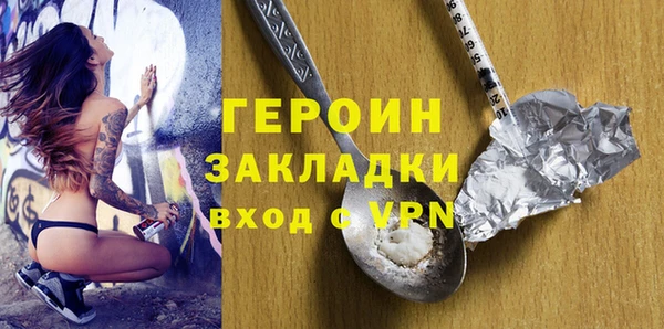амфетамин Гусь-Хрустальный