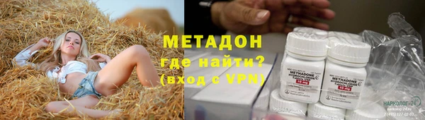 дживик Гусиноозёрск