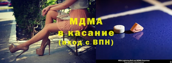 ECSTASY Гусев
