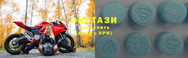 амфетамин Гусь-Хрустальный