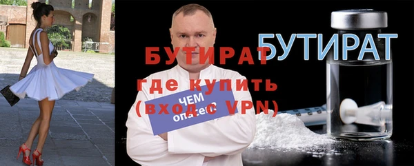 ECSTASY Гусев