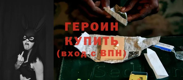 дживик Гусиноозёрск