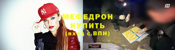 дживик Гусиноозёрск