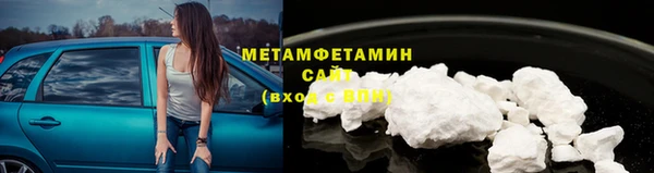 амфетамин Гусь-Хрустальный