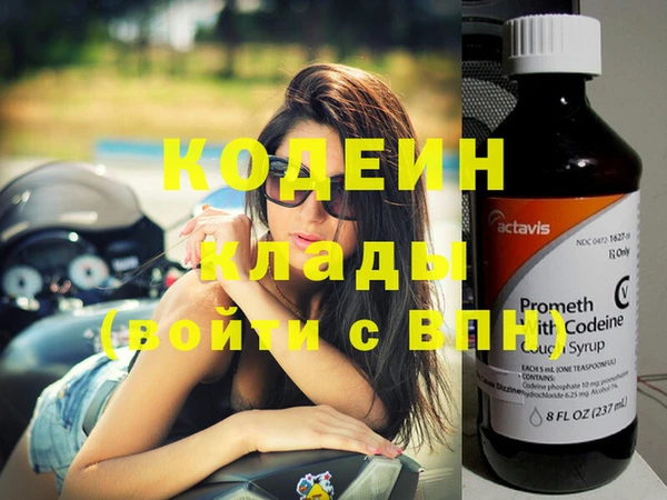 дживик Гусиноозёрск
