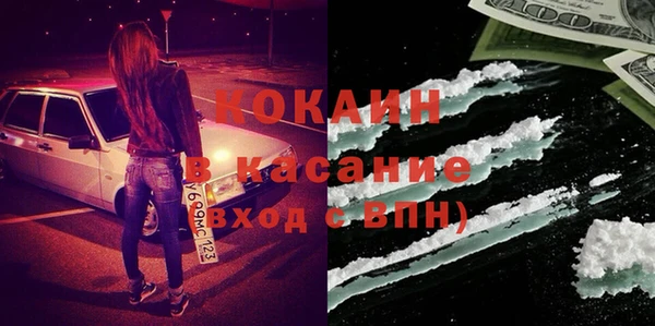 дживик Гусиноозёрск
