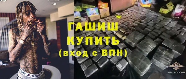 дживик Гусиноозёрск