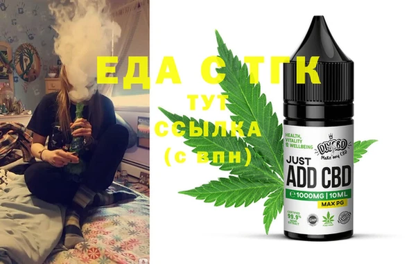 амфетамин Гусь-Хрустальный
