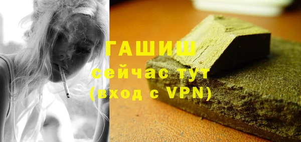 амфетамин Гусь-Хрустальный