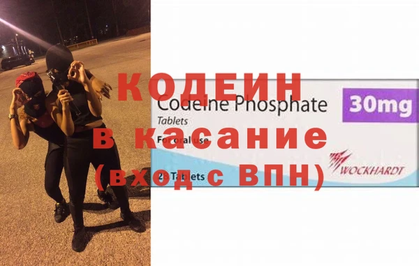 амфетамин Гусь-Хрустальный