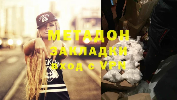 амфетамин Гусь-Хрустальный