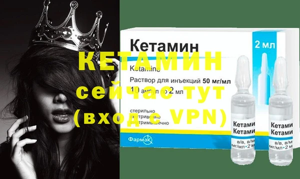 амфетамин Гусь-Хрустальный