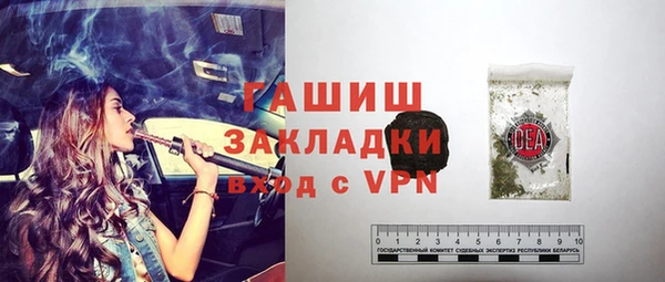 амфетамин Гусь-Хрустальный