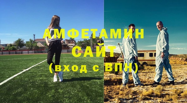 дживик Гусиноозёрск