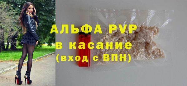 амфетамин Гусь-Хрустальный