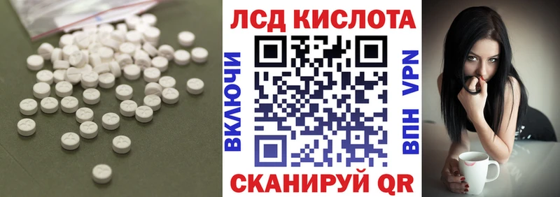 Купить закладки  Углегорск  Лсд 25 экстази ecstasy 