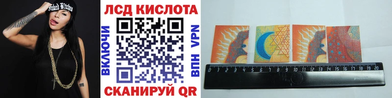 Марки 25I-NBOMe 1,5мг  Купить  Углегорск 